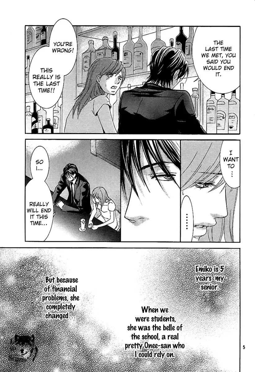 Kore wa Koi no Hanashi Chapter 13 6